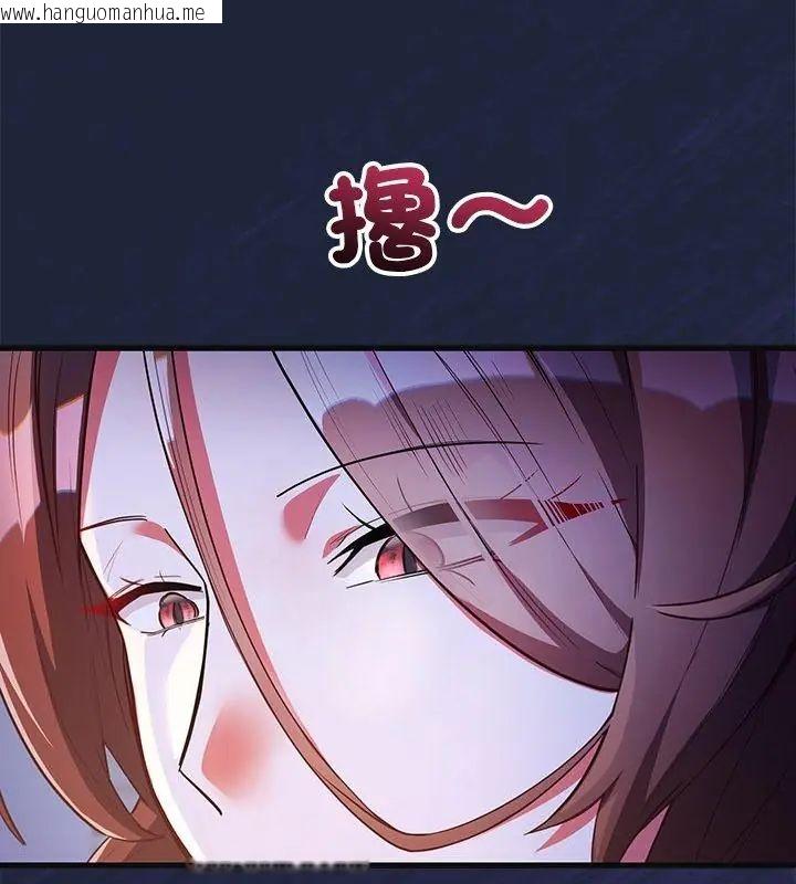 韩国漫画满意度评鉴中韩漫_满意度评鉴中-第7话在线免费阅读-韩国漫画-第3张图片
