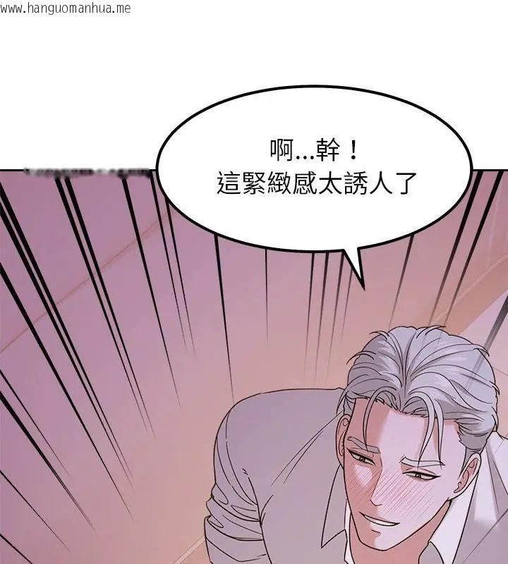 韩国漫画要成为男子汉韩漫_要成为男子汉-第19话在线免费阅读-韩国漫画-第136张图片