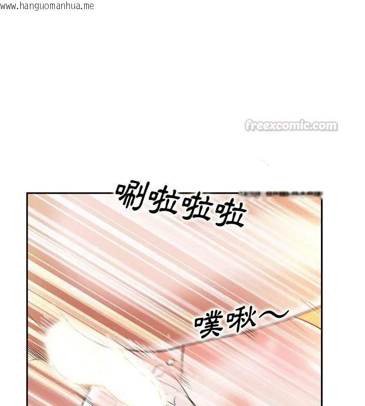 韩国漫画小心不要爱上你韩漫_小心不要爱上你-第1话在线免费阅读-韩国漫画-第105张图片