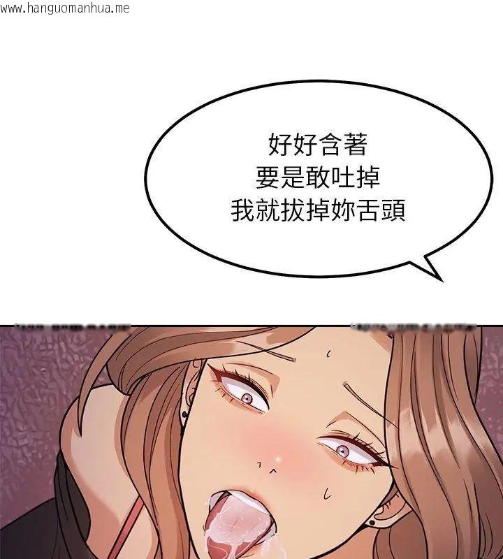 韩国漫画要成为男子汉韩漫_要成为男子汉-第19话在线免费阅读-韩国漫画-第78张图片