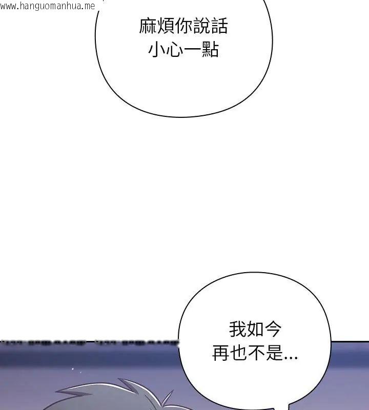 韩国漫画摸鱼生存指南/上班不要太认真韩漫_摸鱼生存指南/上班不要太认真-第58话在线免费阅读-韩国漫画-第18张图片