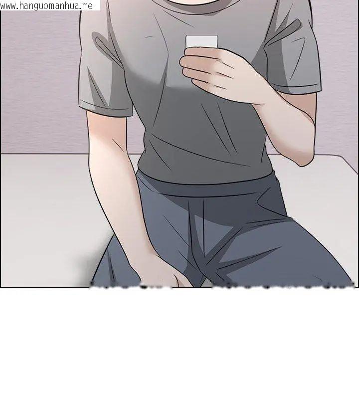 韩国漫画与爸爸的情妇共处一室韩漫_与爸爸的情妇共处一室-第11话在线免费阅读-韩国漫画-第12张图片