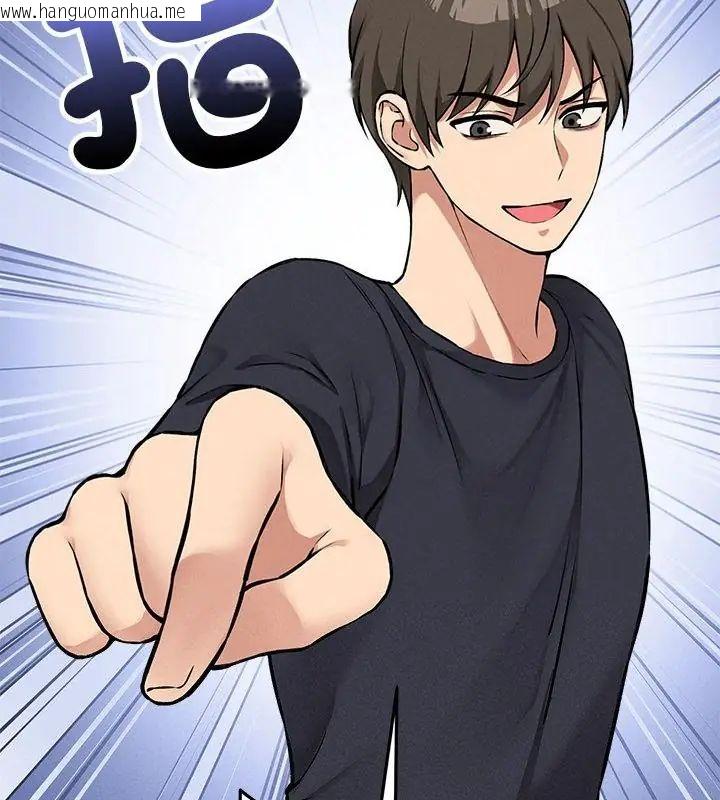 韩国漫画神秘的桌游韩漫_神秘的桌游-第11话在线免费阅读-韩国漫画-第148张图片