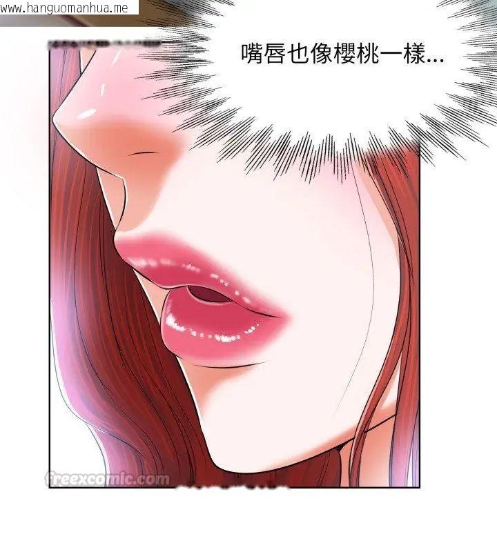 韩国漫画小心不要爱上你韩漫_小心不要爱上你-第4话在线免费阅读-韩国漫画-第30张图片