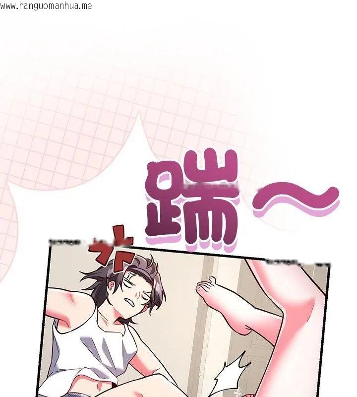 韩国漫画满意度评鉴中韩漫_满意度评鉴中-第7话在线免费阅读-韩国漫画-第94张图片