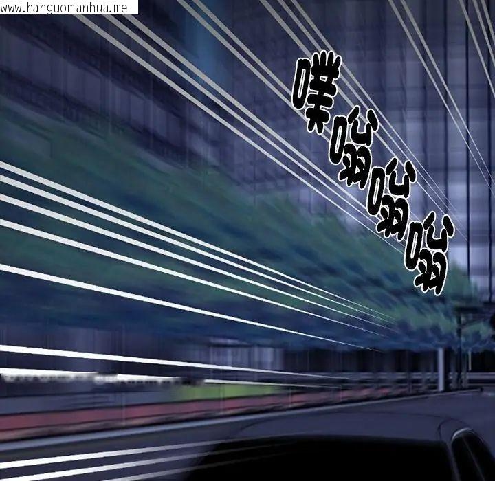 韩国漫画黑道X上班族/我身体里的那个家伙韩漫_黑道X上班族/我身体里的那个家伙-第68话在线免费阅读-韩国漫画-第2张图片