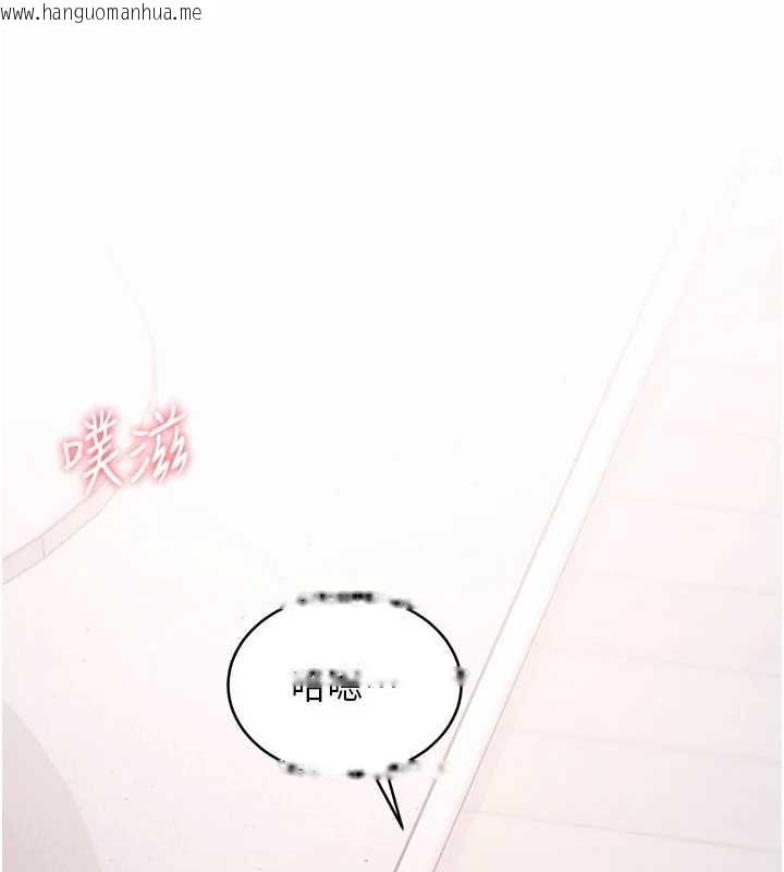 韩国漫画特色新视界韩漫_特色新视界-第48话-从零开始的性教育课在线免费阅读-韩国漫画-第2张图片