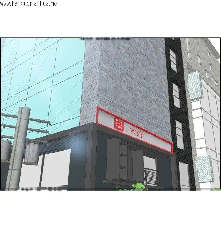 韩国漫画小心不要爱上你韩漫_小心不要爱上你-第3话在线免费阅读-韩国漫画-第84张图片