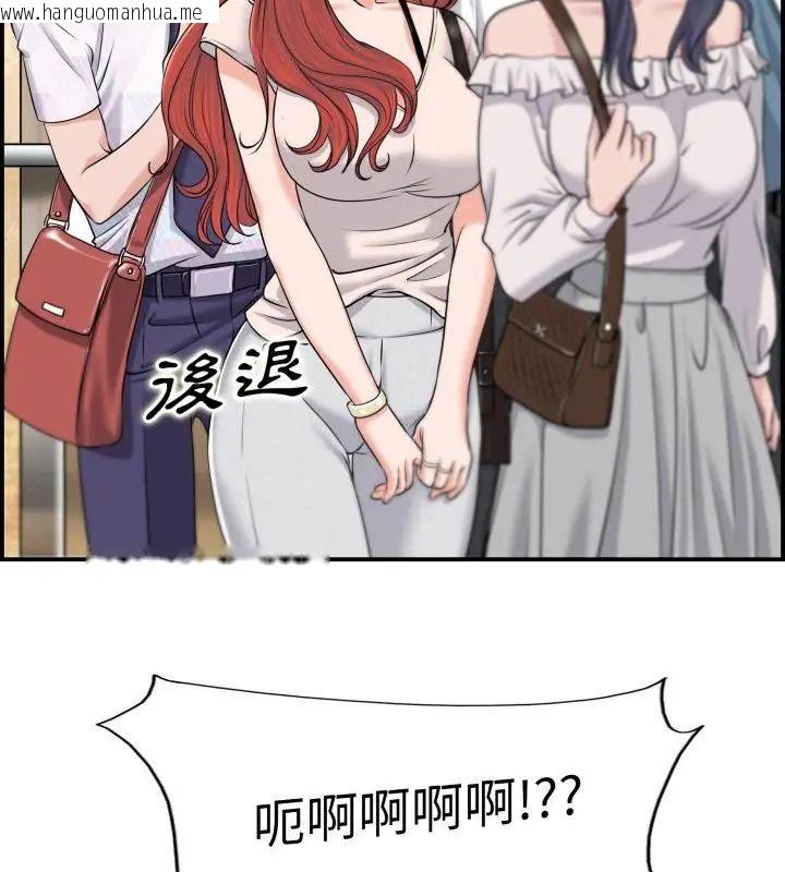 韩国漫画小心不要爱上你韩漫_小心不要爱上你-第1话在线免费阅读-韩国漫画-第22张图片