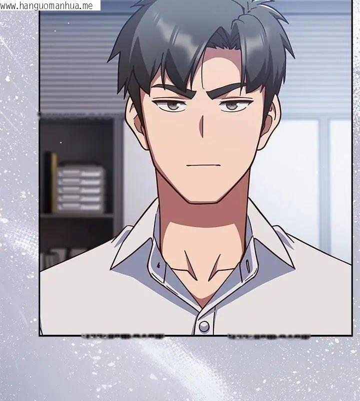 韩国漫画摸鱼生存指南/上班不要太认真韩漫_摸鱼生存指南/上班不要太认真-第58话在线免费阅读-韩国漫画-第34张图片