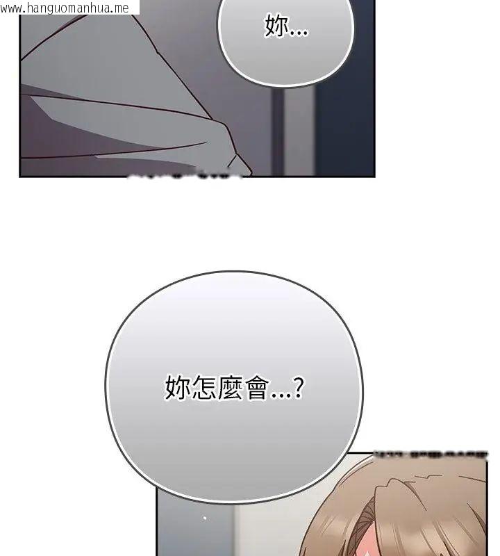 韩国漫画摸鱼生存指南/上班不要太认真韩漫_摸鱼生存指南/上班不要太认真-第58话在线免费阅读-韩国漫画-第169张图片
