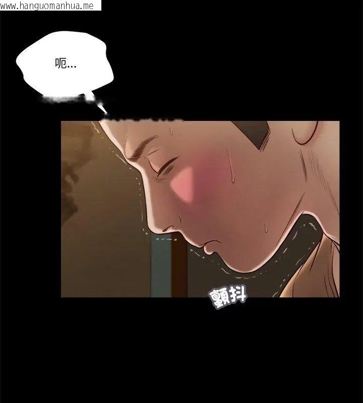 韩国漫画我的初体验韩漫_我的初体验-第20话在线免费阅读-韩国漫画-第39张图片