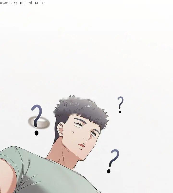 韩国漫画男以稀为贵韩漫_男以稀为贵-第11话在线免费阅读-韩国漫画-第118张图片