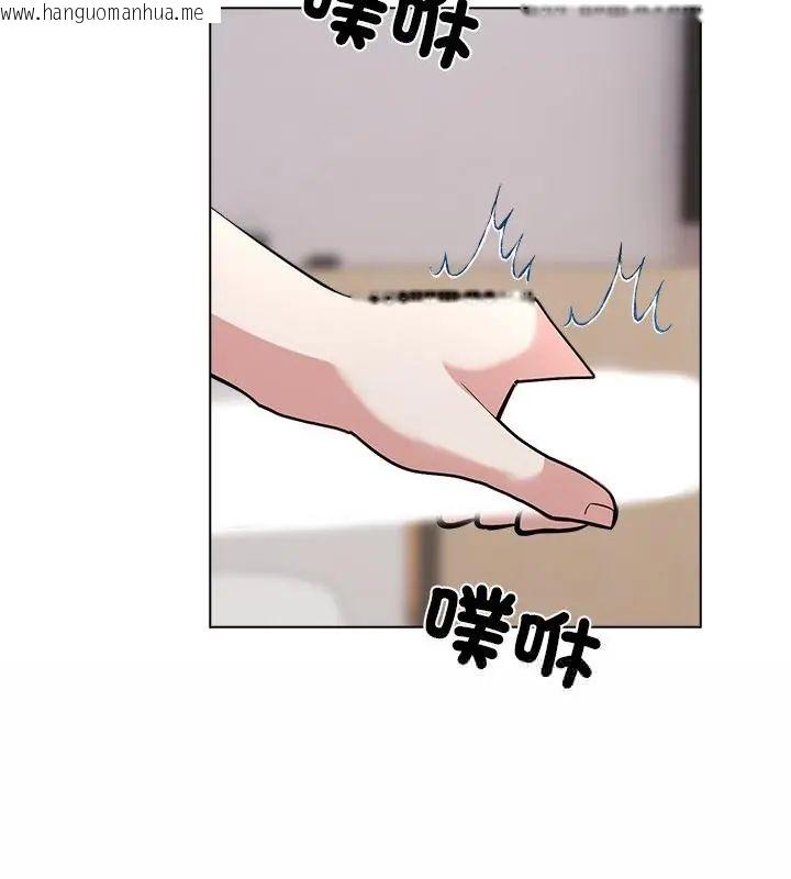 韩国漫画与爸爸的情妇共处一室韩漫_与爸爸的情妇共处一室-第11话在线免费阅读-韩国漫画-第79张图片