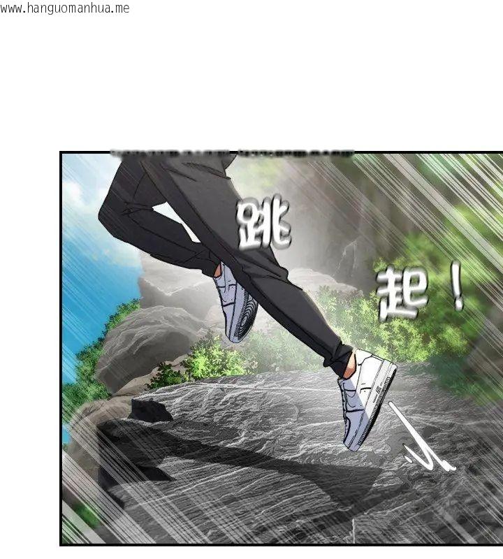 韩国漫画危险同学会韩漫_危险同学会-第126话在线免费阅读-韩国漫画-第153张图片