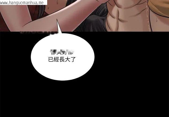 韩国漫画我的初体验韩漫_我的初体验-第20话在线免费阅读-韩国漫画-第59张图片