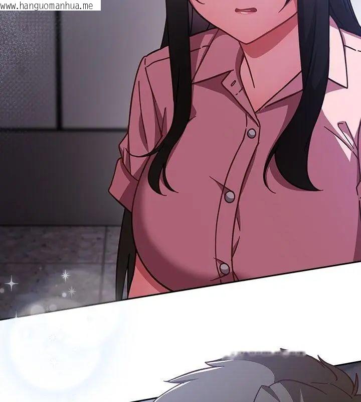 韩国漫画摸鱼生存指南/上班不要太认真韩漫_摸鱼生存指南/上班不要太认真-第58话在线免费阅读-韩国漫画-第130张图片