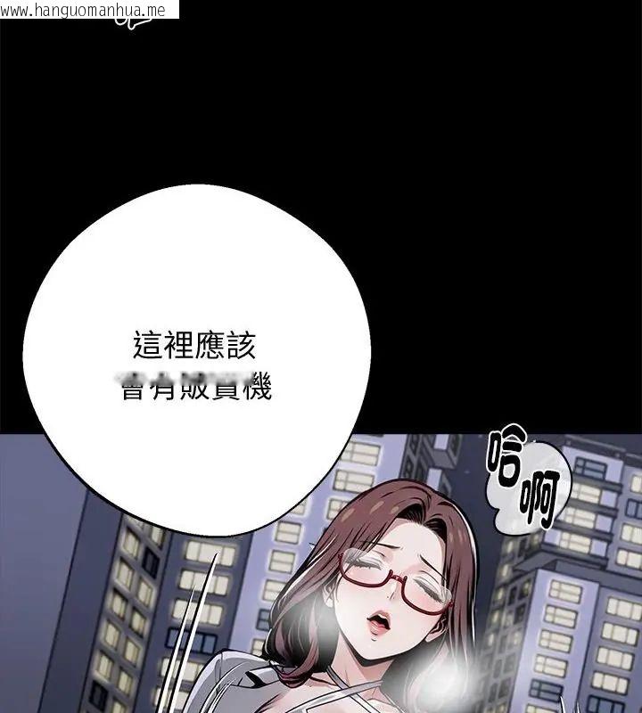 韩国漫画黑道X上班族/我身体里的那个家伙韩漫_黑道X上班族/我身体里的那个家伙-第68话在线免费阅读-韩国漫画-第178张图片