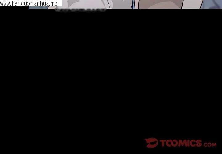 韩国漫画大学女生宿舍的秘密韩漫_大学女生宿舍的秘密-第28话在线免费阅读-韩国漫画-第101张图片