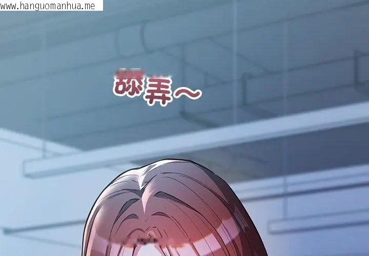韩国漫画满意度评鉴中韩漫_满意度评鉴中-第7话在线免费阅读-韩国漫画-第41张图片