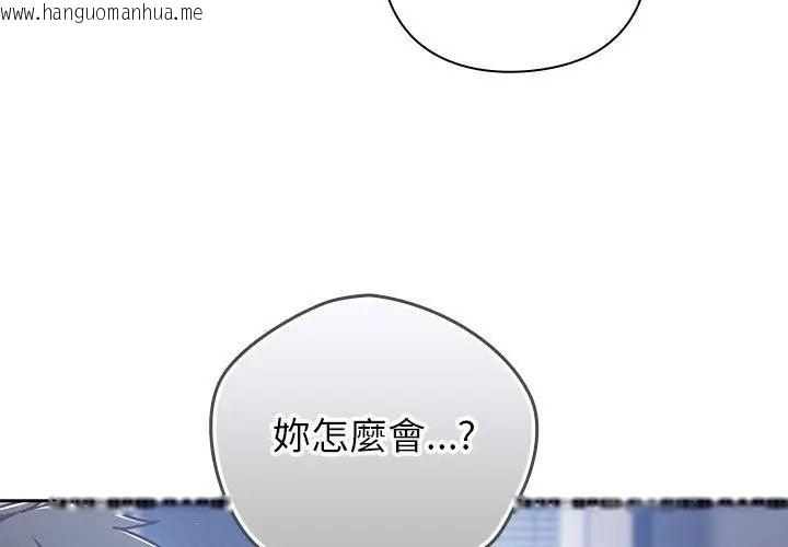 韩国漫画摸鱼生存指南/上班不要太认真韩漫_摸鱼生存指南/上班不要太认真-第58话在线免费阅读-韩国漫画-第14张图片