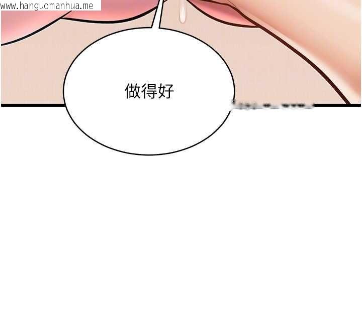 韩国漫画特色新视界韩漫_特色新视界-第48话-从零开始的性教育课在线免费阅读-韩国漫画-第61张图片