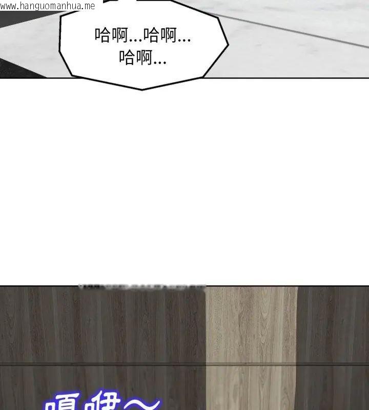 韩国漫画小心不要爱上你韩漫_小心不要爱上你-第8话在线免费阅读-韩国漫画-第69张图片