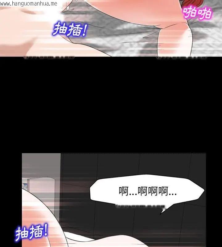 韩国漫画小心不要爱上你韩漫_小心不要爱上你-第6话在线免费阅读-韩国漫画-第85张图片