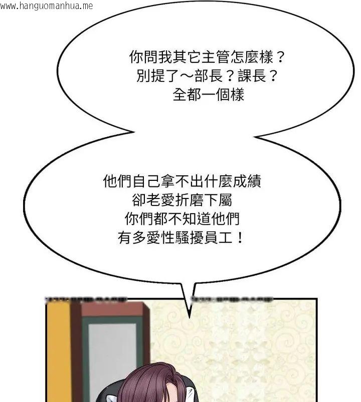 韩国漫画小心不要爱上你韩漫_小心不要爱上你-第2话在线免费阅读-韩国漫画-第25张图片