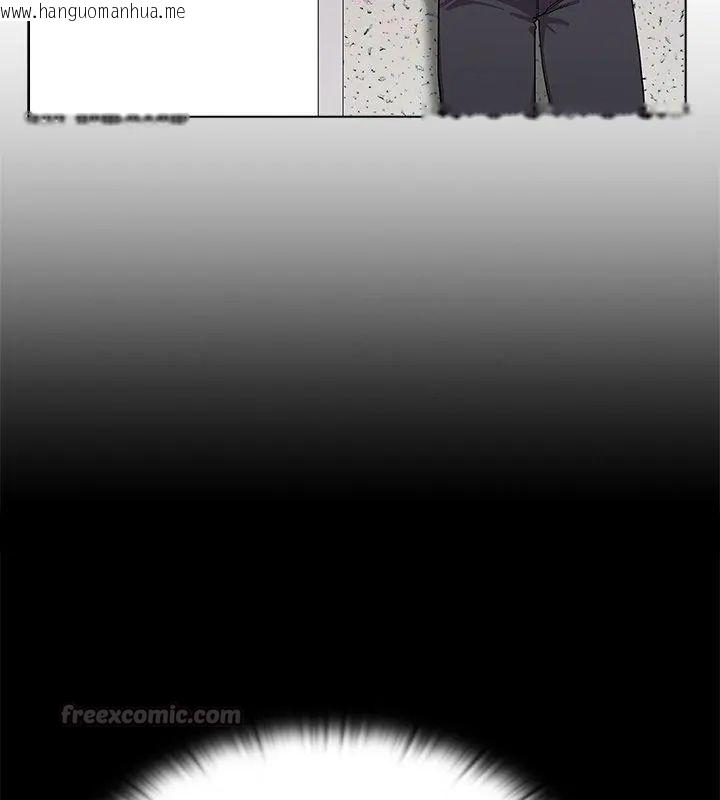 韩国漫画男以稀为贵韩漫_男以稀为贵-第11话在线免费阅读-韩国漫画-第90张图片