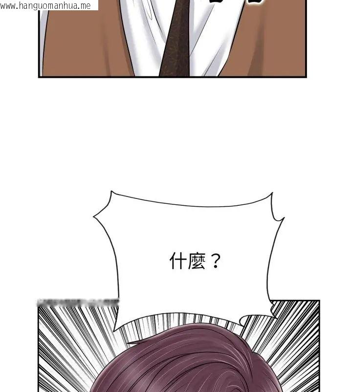 韩国漫画小心不要爱上你韩漫_小心不要爱上你-第1话在线免费阅读-韩国漫画-第142张图片
