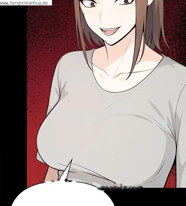 韩国漫画大学女生宿舍的秘密韩漫_大学女生宿舍的秘密-第28话在线免费阅读-韩国漫画-第43张图片