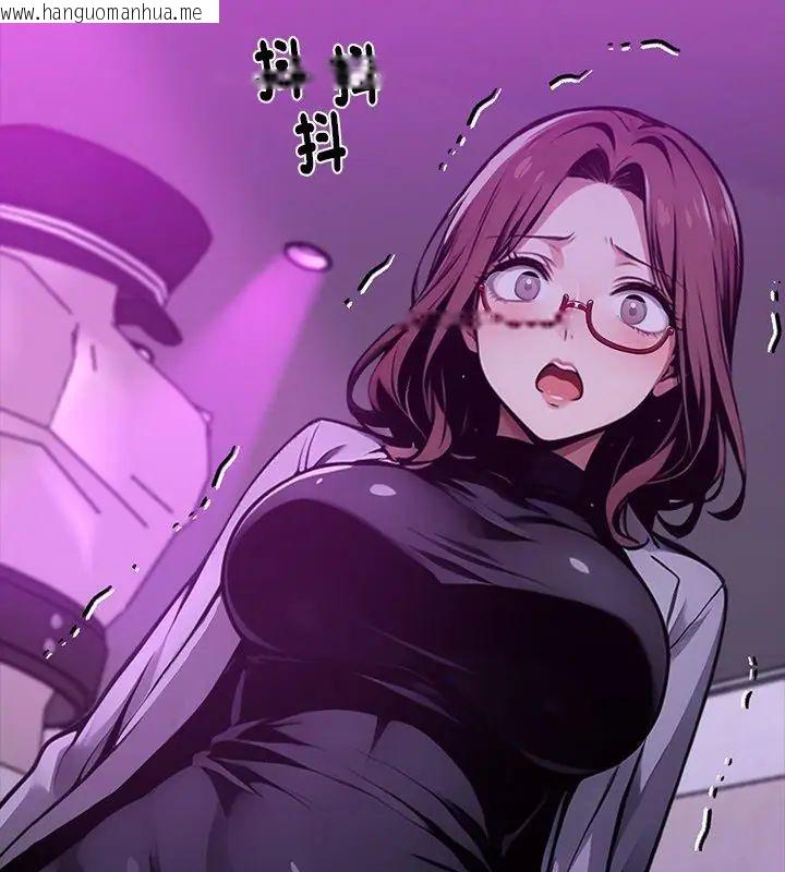 韩国漫画黑道X上班族/我身体里的那个家伙韩漫_黑道X上班族/我身体里的那个家伙-第68话在线免费阅读-韩国漫画-第66张图片