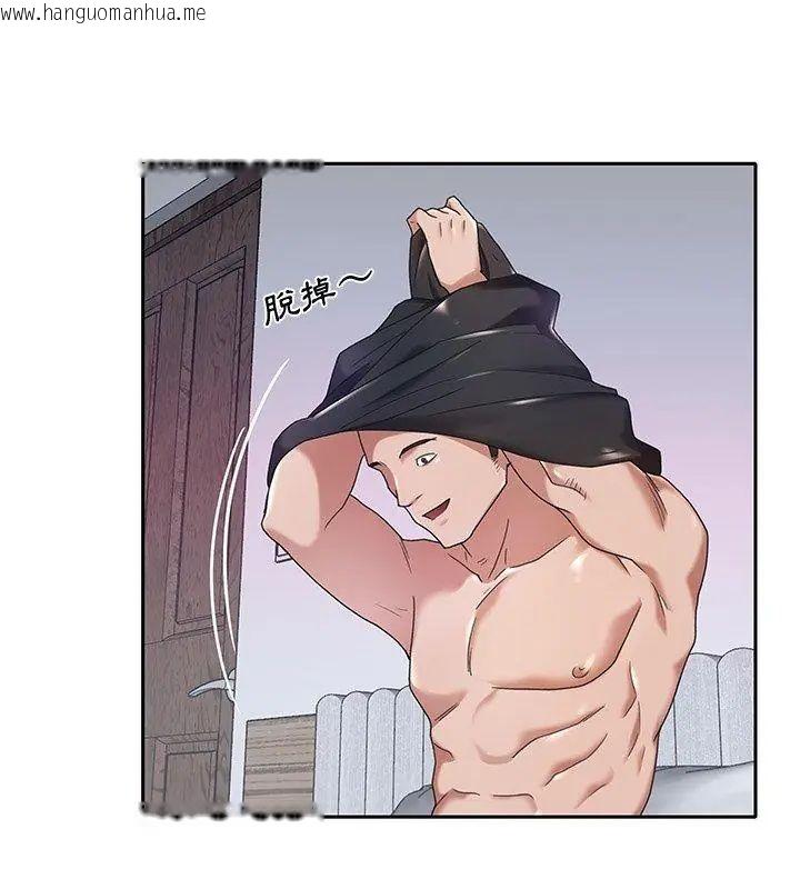 韩国漫画我的专属管家韩漫_我的专属管家-第11话在线免费阅读-韩国漫画-第69张图片