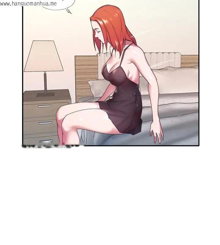 韩国漫画我的专属管家韩漫_我的专属管家-第11话在线免费阅读-韩国漫画-第46张图片