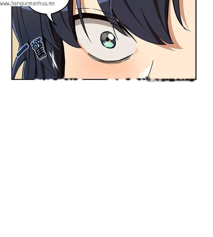 韩国漫画下班后的例行恋爱/下班后的秘密关系韩漫_下班后的例行恋爱/下班后的秘密关系-第115话在线免费阅读-韩国漫画-第76张图片