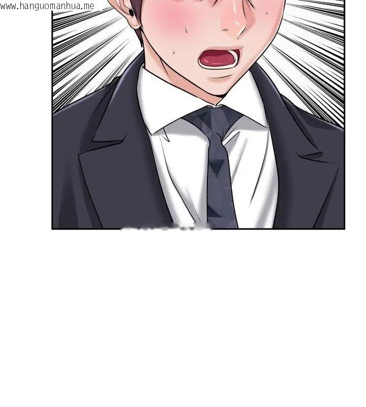 韩国漫画小心不要爱上你韩漫_小心不要爱上你-第2话在线免费阅读-韩国漫画-第7张图片