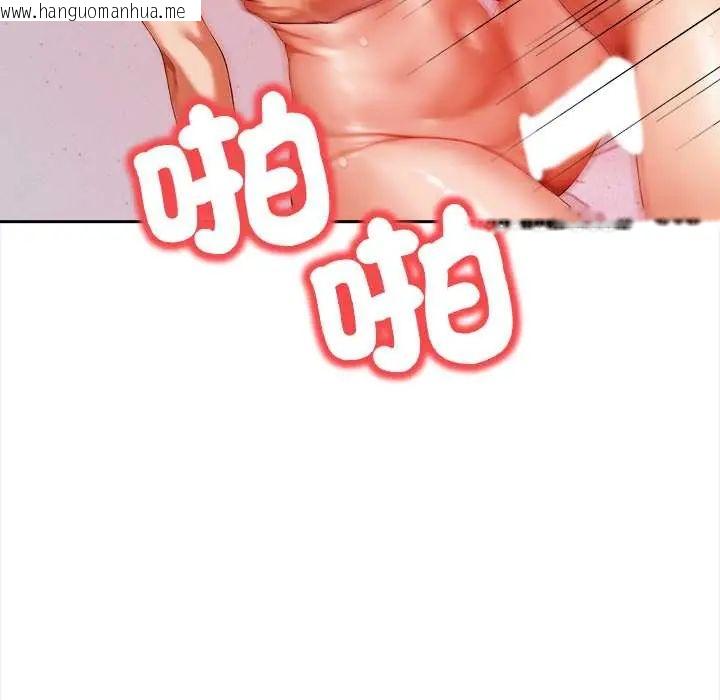韩国漫画人妻的待客之道韩漫_人妻的待客之道-第4话在线免费阅读-韩国漫画-第41张图片