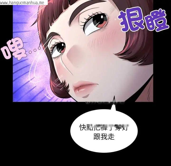 韩国漫画房间里的心跳/有她的小套房韩漫_房间里的心跳/有她的小套房-第43话在线免费阅读-韩国漫画-第25张图片