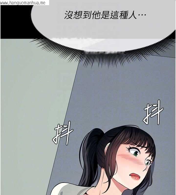韩国漫画尸变家园:以身相许韩漫_尸变家园:以身相许-第53话-口嫌体正直的抖M在线免费阅读-韩国漫画-第184张图片