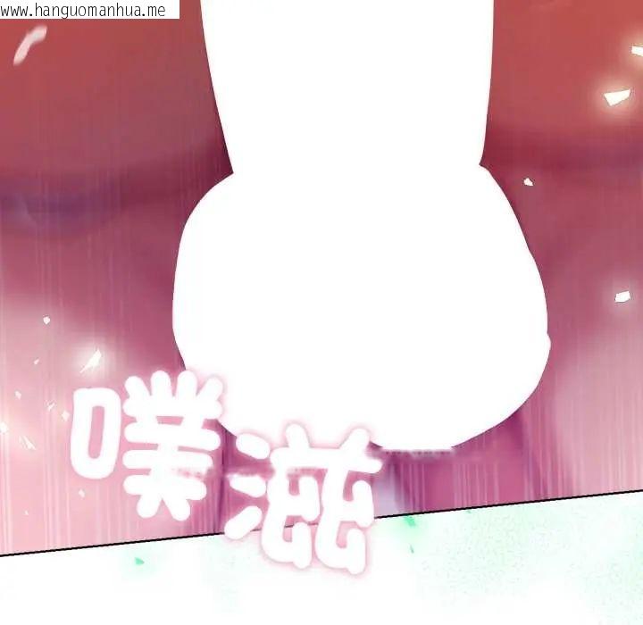 韩国漫画不只是朋友韩漫_不只是朋友-第22话在线免费阅读-韩国漫画-第26张图片