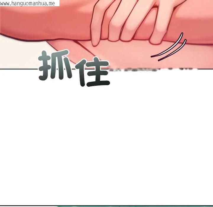 韩国漫画不只是朋友韩漫_不只是朋友-第22话在线免费阅读-韩国漫画-第18张图片