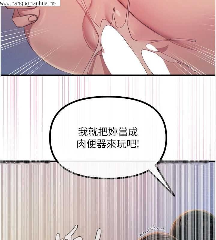 韩国漫画恶次人生韩漫_恶次人生-第65话-彻底沦陷的师母在线免费阅读-韩国漫画-第101张图片