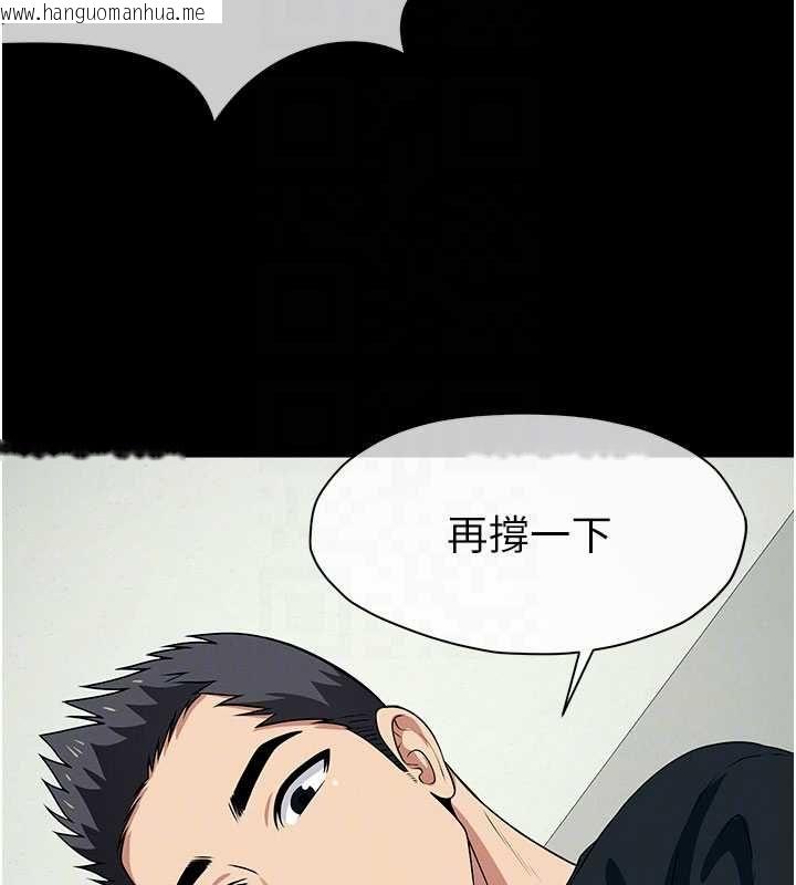 韩国漫画尸变家园:以身相许韩漫_尸变家园:以身相许-第53话-口嫌体正直的抖M在线免费阅读-韩国漫画-第42张图片