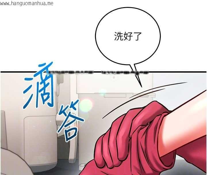 韩国漫画催眠偷心计韩漫_催眠偷心计-第25话-是不是比你男友的更爽?在线免费阅读-韩国漫画-第128张图片