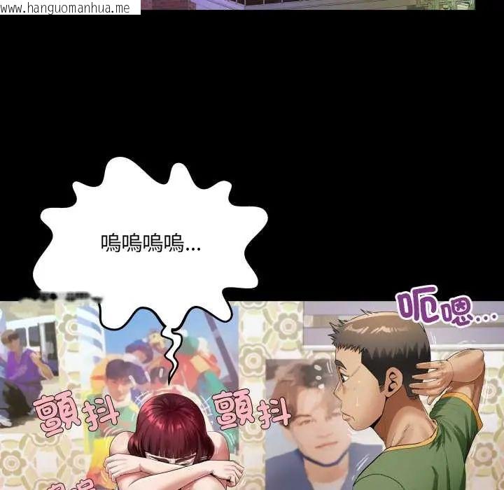 韩国漫画房间里的心跳/有她的小套房韩漫_房间里的心跳/有她的小套房-第43话在线免费阅读-韩国漫画-第38张图片
