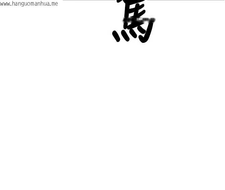 韩国漫画撩欲按摩师韩漫_撩欲按摩师-第16话-你一大早就想吃掉我吗?在线免费阅读-韩国漫画-第4张图片