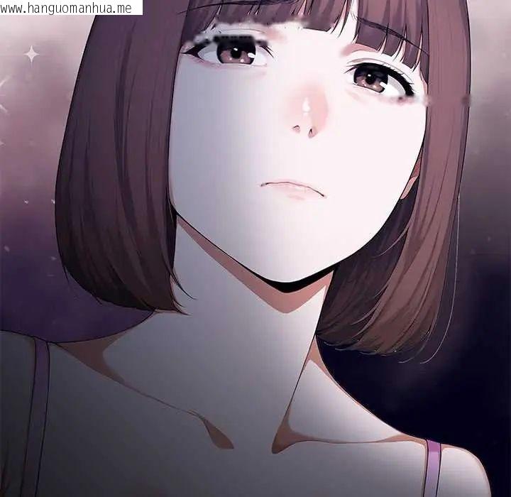 韩国漫画人妻的待客之道韩漫_人妻的待客之道-第4话在线免费阅读-韩国漫画-第11张图片
