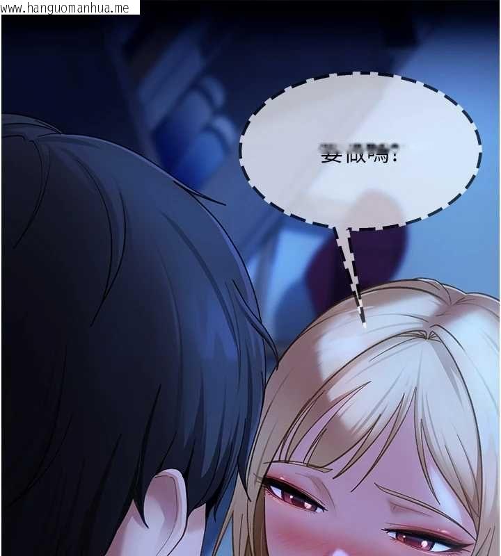 韩国漫画太妹硬闯成人界韩漫_太妹硬闯成人界-第41话-暗潮汹涌的同居生活在线免费阅读-韩国漫画-第181张图片