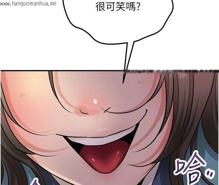 韩国漫画花容湿色:取花点韩漫_花容湿色:取花点-第112话-香丹的下场在线免费阅读-韩国漫画-第155张图片